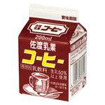 佐渡乳業 コーヒー 200ml 【7月30日～8月3日の受取り】