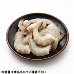 MSC認証 ベトナム産 バナメイえび（養殖・解凍）加熱用 12尾入 1パック