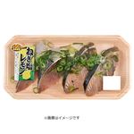 天然ぶりねぎ塩レモン切り落とし 270g