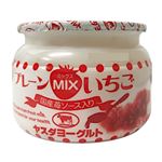 ヤスダヨーグルト プレーンMIXいちご 130g 【7月30日～8月3日の受取り】
