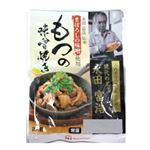 日本ハム もつの味噌焼き 170g 1パック
