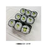 きゅうり細巻 9巻入 1パック