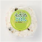 わかめごはんおにぎり