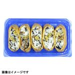 くるみいなり 5個入 1パック 【7月30日～8月3日の受取り】