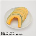 メキシコなどの国外産 かぼちゃ スライス 150g 1パック