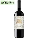 チリ産 エミリアーナ オーガニック グランレゼルバ カベルネソーヴィニヨン【赤／フルボディ】 750ml