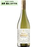 チリ産 エミリアーナ オーガニック グランレゼルバ シャルドネ 750ml