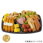 【ごちそう予約】セレクトオードブルセット 1パック【4～10日後お渡し】