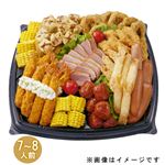 【ごちそう予約】セレクトオードブルセット（大）1パック【4～10日後お渡し】