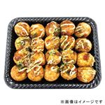 【ごちそう予約】だし香るトロっとたこ焼き 20個入 1パック【4～10日後お渡し】