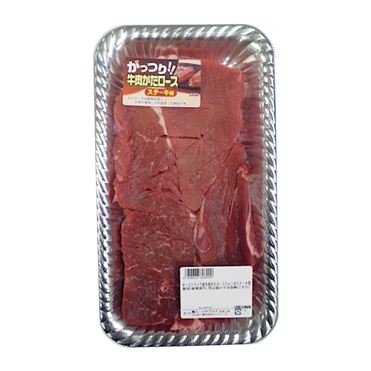 おうちでイオン イオンネットスーパー オーストラリア産 またはアメリカ産牛肉かたロースステーキ用 300g 100gあたり 本体 258円 1パック おうちでイオン イオンネットスーパー オーストラリア産 またはアメリカ産牛肉かたロースステーキ用 300g 100gあたり 本体 258円 1パック