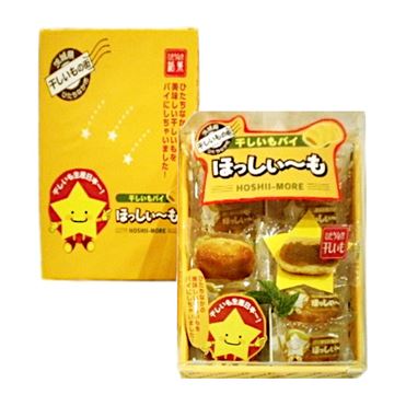 おうちでイオン イオンネットスーパー きくち ほっしぃ～も 10個入