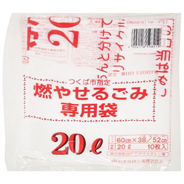 おうちでイオン イオンネットスーパー 日本技研 つくば市指定 燃やせるごみ袋 l 10枚入
