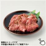 豚肉ヒレ味付ステーキ用（瀬戸内レモン香味）原料肉／アメリカ産 200g（100gあたり（本体）158円）1パック 【8月29日～8月31日の受取り】