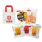 【予約】 伍魚福 おつまみ5種セット 1袋※先着100セット限り ※【12月29日～1月3日配送限定】