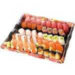 【予約】 本まぐろ中とろ・赤身とぶり入り迎春握り寿司 40貫入 1パック 【12月29日～1月4日の受取り】