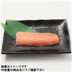 トップバリュグリーンアイ ASC認証 ノルウェー産 生アトランティックサーモン（養殖）生食用 100g（100gあたり（本体）598円）1パック