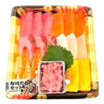 寿司種セット（えび・玉子・鮪たたき）16切入1パック
