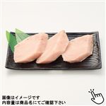 台湾産他 めかじき（解凍）切身 3切入 240g（100gあたり（本体）198円）1パック ※【3月21日配送限定】