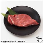 オーストラリア産 牛肉サーロインステーキ用 150g（100gあたり（本体）348円）1パック ※【3月20日～3月23日配送限定】