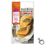 米みそと麦みそのさばのみそ煮 1パック