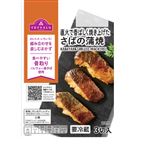 直火で焼き上げたさばの蒲焼 3切入 1パック