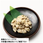 中国産 蒸しあさりむき身（生食用）140g 1パック 【7月11日～7月19日の受取り】