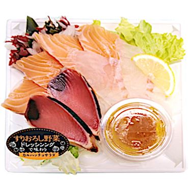 おうちでイオン イオンネットスーパー 3種の魚介のカルパッチョサラダ 1パック おうちでイオン イオンネットスーパー 3種の魚介のカルパッチョサラダ 1パック