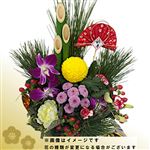 【年末年始ごちそう予約】迎春アレンジ 昴 1個【置き楽配送指定不可】【12／28～1／1お渡し】