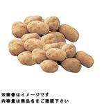 【予約】北海道などの国内産 じゃがいも 9kg入 1箱【6日～12日後お渡し】