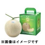 【予約】静岡県などの国内産 クラウンメロン 化粧箱 1個入 1箱【6日～12日後お渡し】