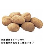 【予約】北海道産などの国内産 じゃがいも 1.8kg入 1箱【6日～12日後お渡し】