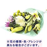 【ごちそう予約】お供えブーケ 1束【4～10日後お渡し】【置き楽配送指定不可】