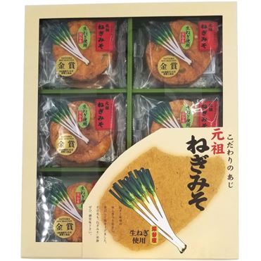 ファントゥ 岩津ねぎ味噌 130g| コープこうべネット