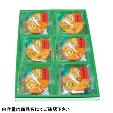 ねぎみそ miso dip ねぎ味噌&大葉 (旨味噌）|銀座若菜公式通販サイト