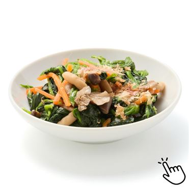 おうちでイオン イオンネットスーパー ほうれん草のお浸し 1パック