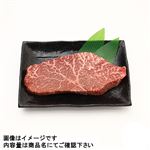 トップバリュ 匠和牛 ももステーキ用（茨城県産・5等級）180g（100gあたり（本体）880円）1パック 【11月28日～11月30日の受取り】