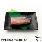 MSC認証 一本釣りかつお（解凍）刺身用 200g（100gあたり（本体）258円）1パック
