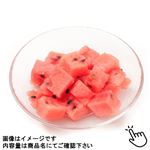茨城県などの国内産 すいかブロック 300g（100gあたり（本体）128円）1パック