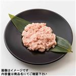 トップバリュ MSC認証 まぐろたたき 160g 1パック
