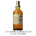 【予約】 【箱なし】サントリー 山崎 12年 700ml※【北関東新潟限定25点】【1IDにつき1点限り】 【11月28日～11月29日のお受取り】