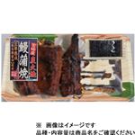 宮崎県産原料使用 うなぎ蒲焼 串 1串 【7／14～26お渡し】