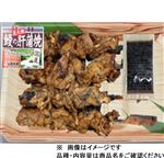 国産原料使用 うなぎ肝串 2本 【7／14～26お渡し】