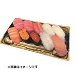【魚屋の鮨】 魚屋の山盛りにぎり鮨（いくら・えび入）【わさび抜き】 14貫1パック【12時以降のお渡し】  【8／9～8／11お渡し】