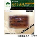 鹿児島県産原料使用 トップバリュ グリーンアイ ナチュラル うなぎ蒲焼切身（真空）1食分 【7／14～26お渡し】
