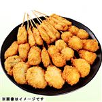 ★【夏のごちそう予約】串カツ盛合わせソース付き 24本入【8／9～8／17お渡し】