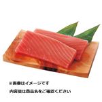 中国産太平洋海域ほか めばちまぐろ（解凍）刺身用 200g（100gあたり（本体）298円）1パック   【8／1～8／3お渡し】