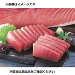 マルタ産ほか 本まぐろ（養殖・解凍）お刺身 1パック   【6／13～6／15お渡し】