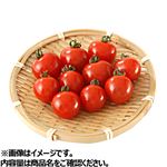 群馬県などの国内産 ミニトマト（スイートベル）100g入 1パック