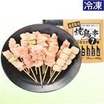 ★【夏のごちそう予約】【冷凍】国産焼鳥串 7種盛合せ（未加熱）14本（440g）（100gあたり（本体）291円）【8／9～8／17お渡し】